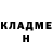 ГАШ hashish Eduard Toulouse