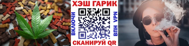 Cannafood марихуана  цена   Бологое 