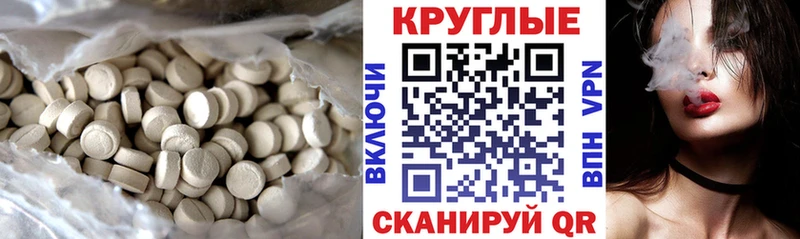 хочу наркоту  Бологое  shop клад  Ecstasy Philipp Plein 