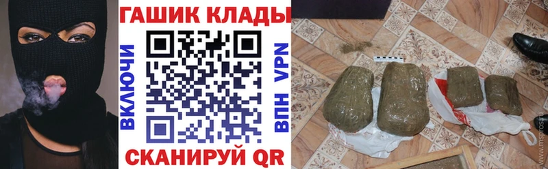 ГАШ Изолятор  где можно купить   Бологое 