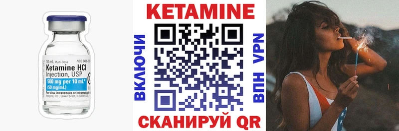 наркота  Бологое  КЕТАМИН VHQ 