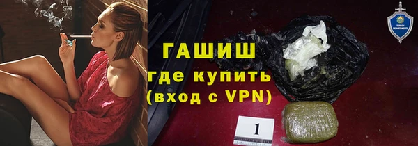 наркотики Алексин