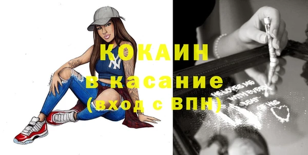 каннабис Аркадак