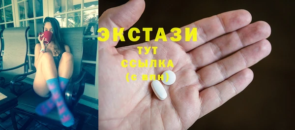 мяу мяу мука Армянск