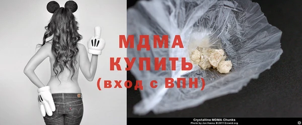 мяу мяу мука Армянск
