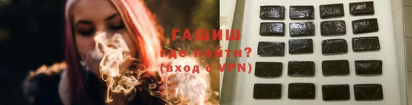 мяу мяу мука Армянск