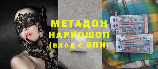 мяу мяу мука Армянск