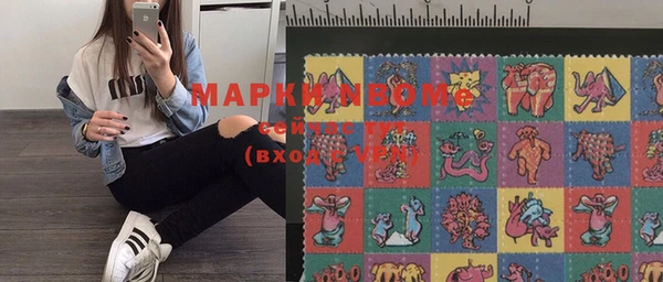наркотики Алексин