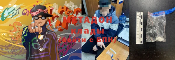 кокаин перу Алексеевка