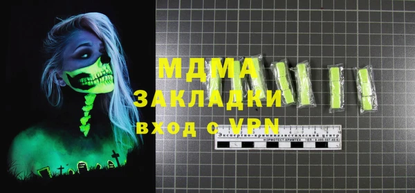 каннабис Аркадак