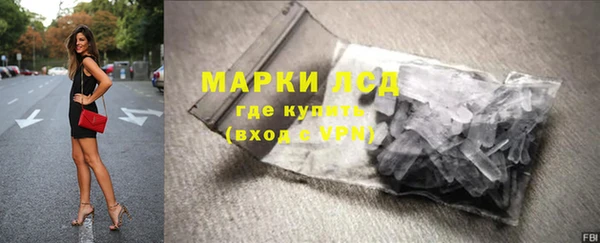 кокаин перу Алексеевка