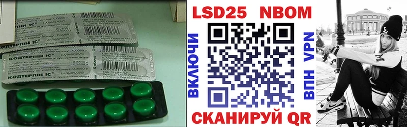 купить наркоту  Бологое  ЛСД экстази ecstasy 