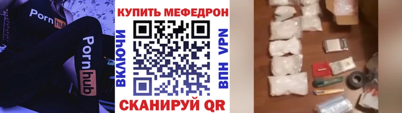 хочу Бологое МЕГА зеркало МЯУ-МЯУ мяу мяу