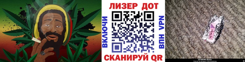 Марки NBOMe 1,5мг  сколько стоит  ОМГ ОМГ ссылка  Бологое 
