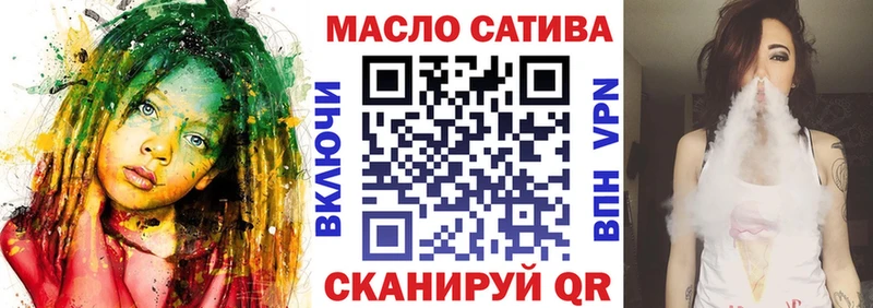 ТГК концентрат Бологое